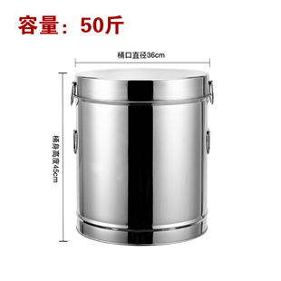 新桶不锈钢家用50斤装 储米箱面桶加厚特大号100大W号密封厨房带盖