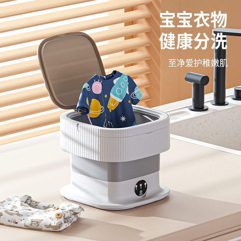 厂家直销10L迷你婴儿折叠洗衣机小型洗衣机内衣裤洗袜子神器