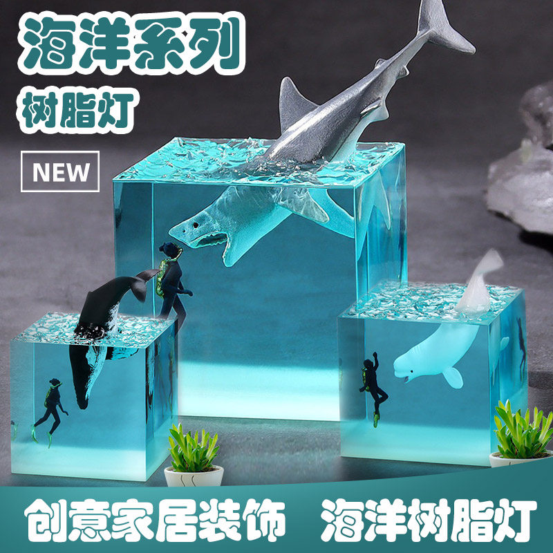 海洋树脂5厘米立方体鲸鱼座头鲸摆件迷你夜光小夜灯生日礼物饰品