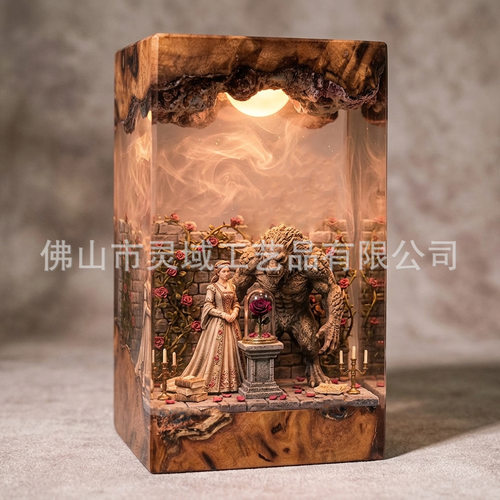 读书日美女与野兽童话主题树脂夜