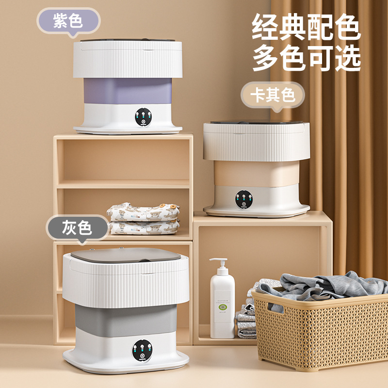 洗衣机折叠脱水宿舍内衣裤袜子迷你清洗机便携洗衣桶礼品家用