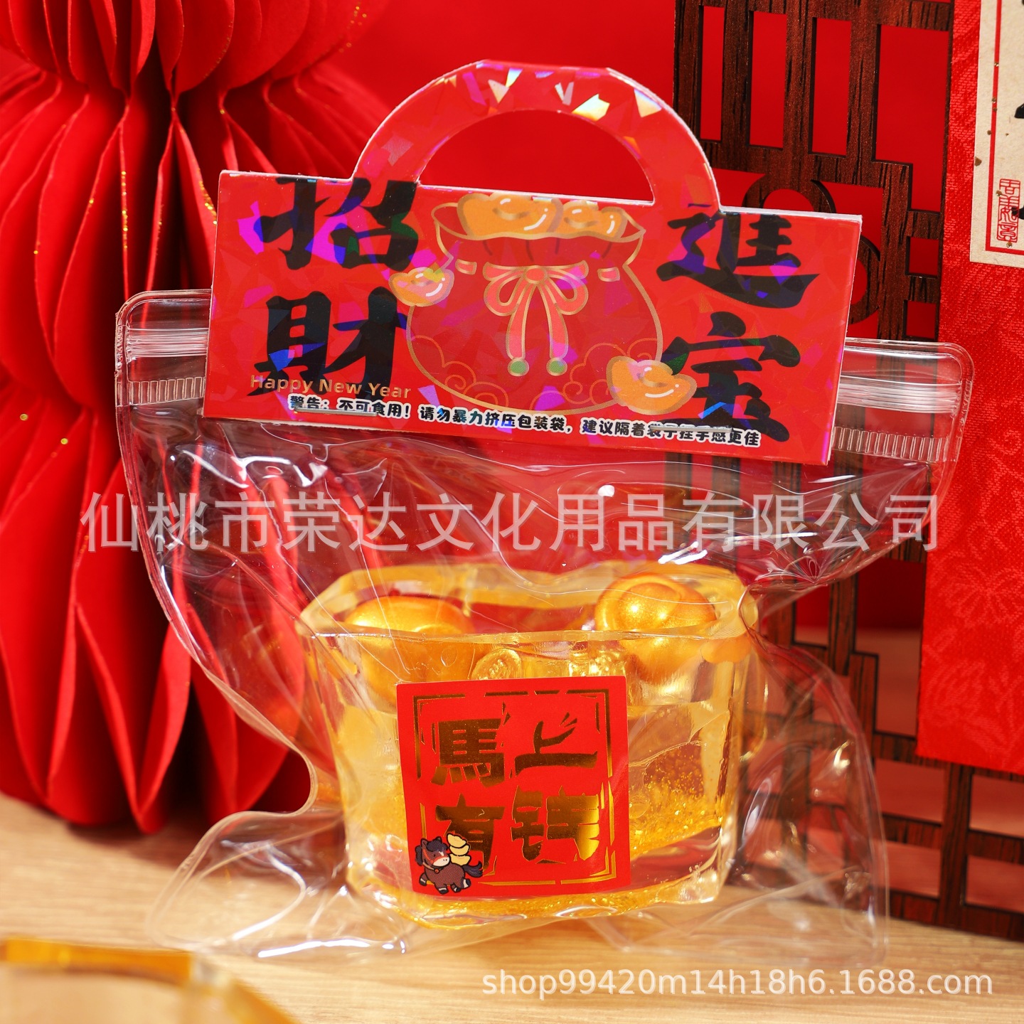 青壹坊TRGB02298马力全开聚宝盆