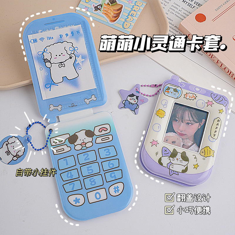 萌萌小灵通创意学生小卡卡套公交