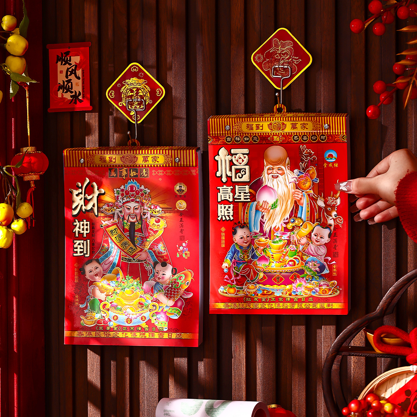 日历2026年新款马年老黄历挂饰春