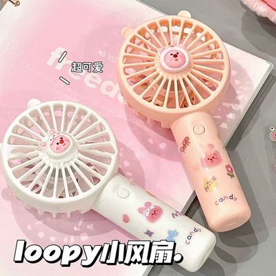 新款loopy风扇手持小风扇学生儿
