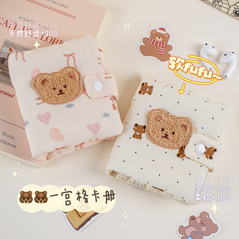 可爱北欧小熊布面卡册日系布艺i