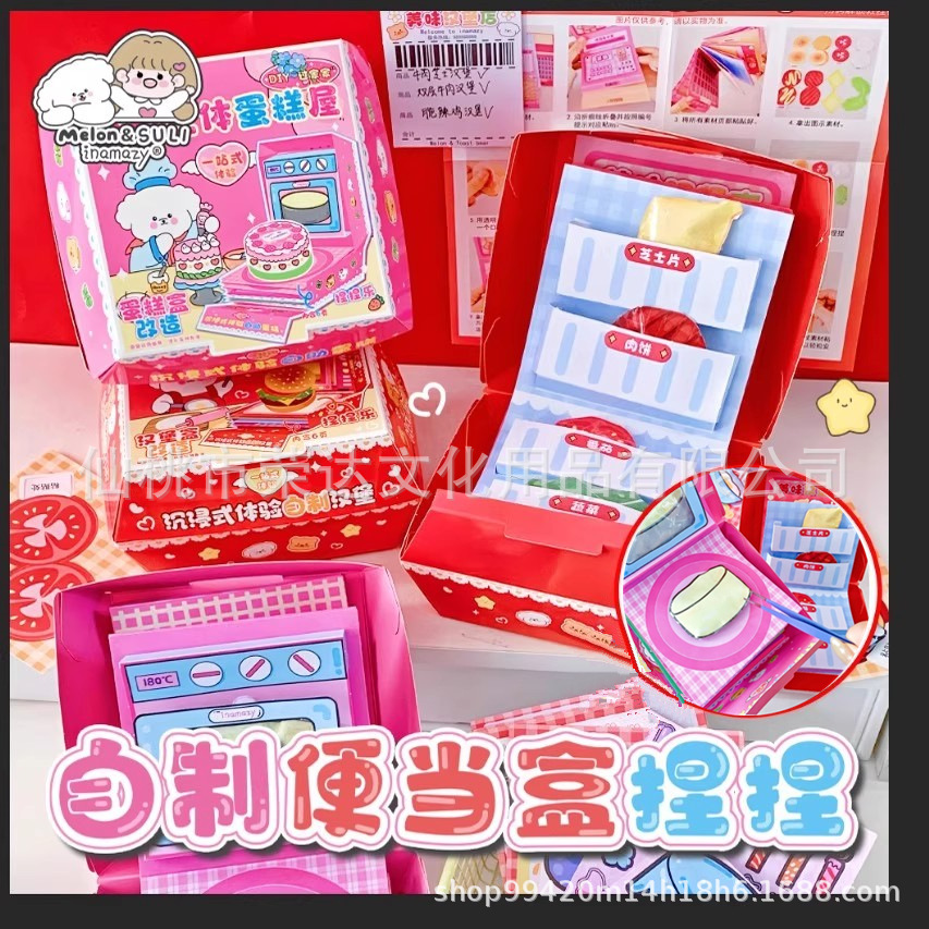 inamazy自制立体汉堡店捏捏乐儿