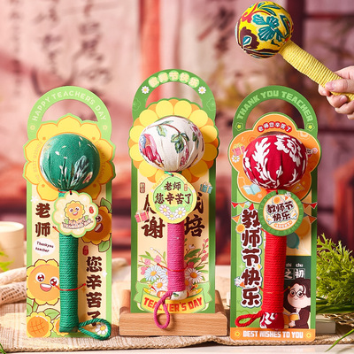 教师节礼物2025新款养生艾草锤伴