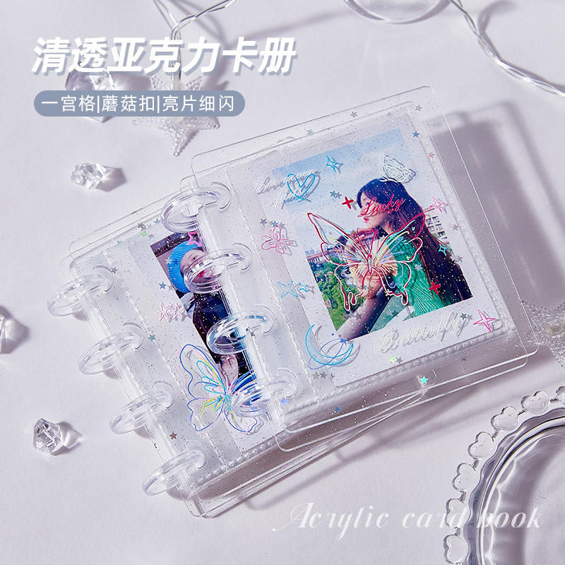 ins蝴蝶亚克力一宫格卡册女生二