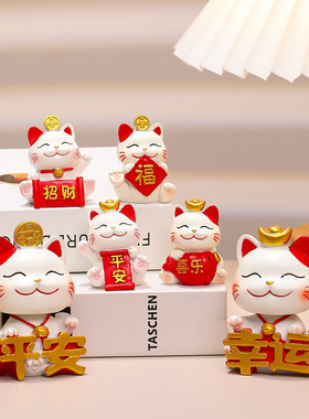 招财猫树脂工艺品可爱公仔创意手