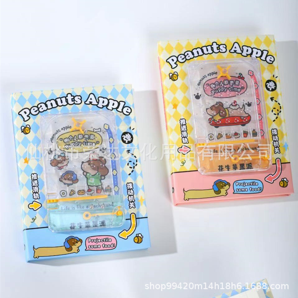 TRBG02127花生苹果派腊肠狗系列