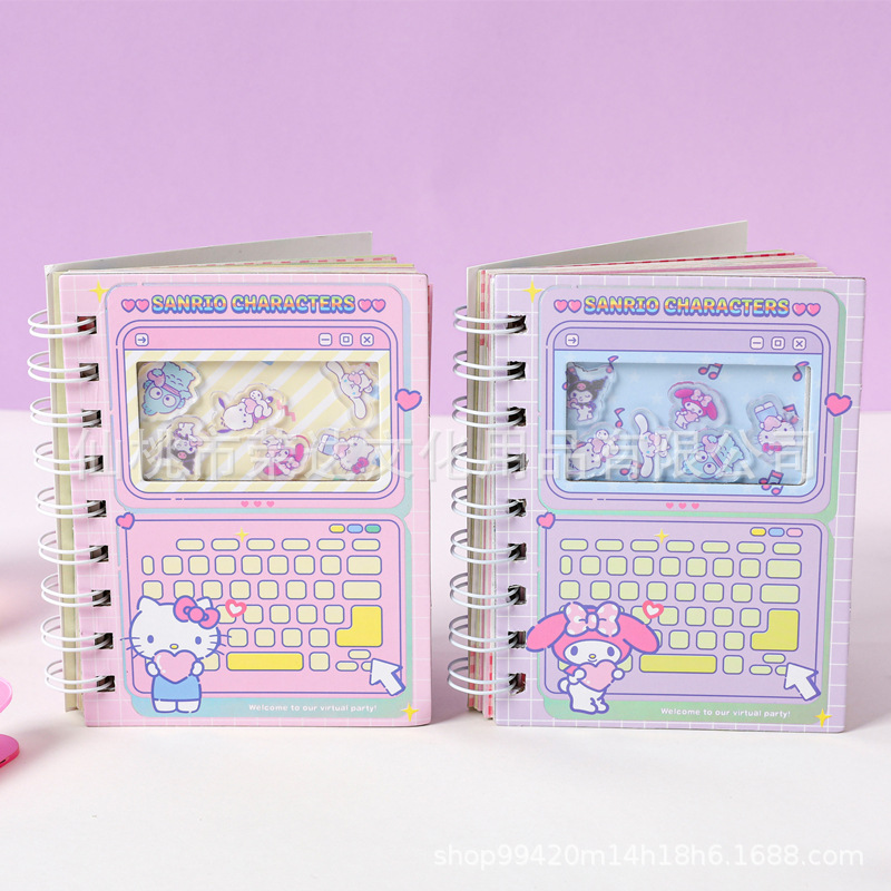 响指XZ50586三丽鸥家族系列摇摇