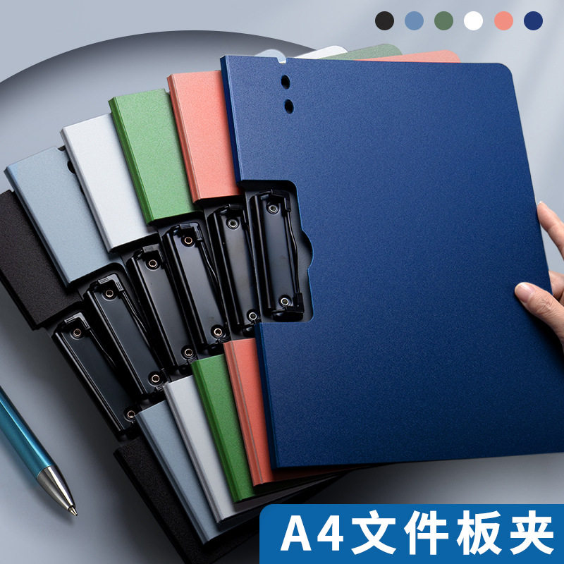 a4文件夹磨砂面塑料折叠资料夹彩色学生试卷夹册学习用品文具现货,文具电教/文化用品/商务用品,文件夹/试卷夹,淘宝优惠券,粉丝福利购,淘宝优惠卷
