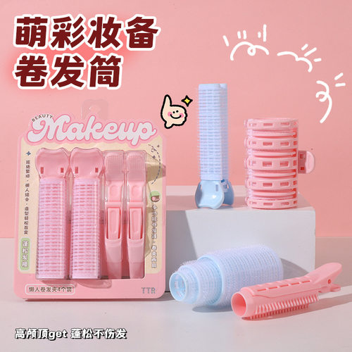 萌彩妆备系列定型夹发卡抓夹女可