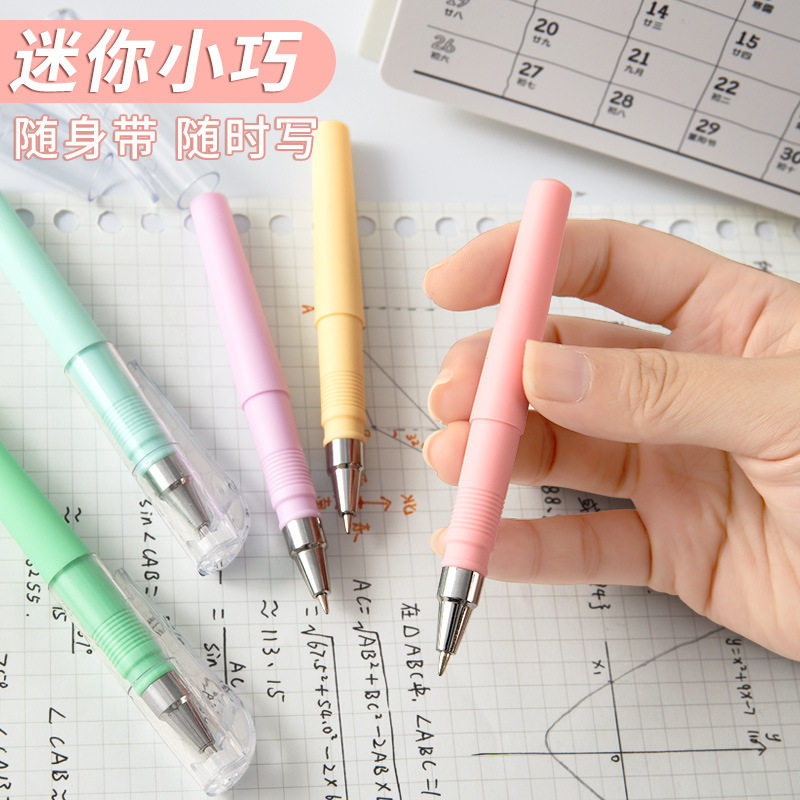 迷你口袋笔短款笔莫兰迪色系学生中性笔速干商务签字笔便携式黑笔,文具电教/文化用品/商务用品,中性笔,淘宝优惠券,粉丝福利购,淘宝优惠卷
