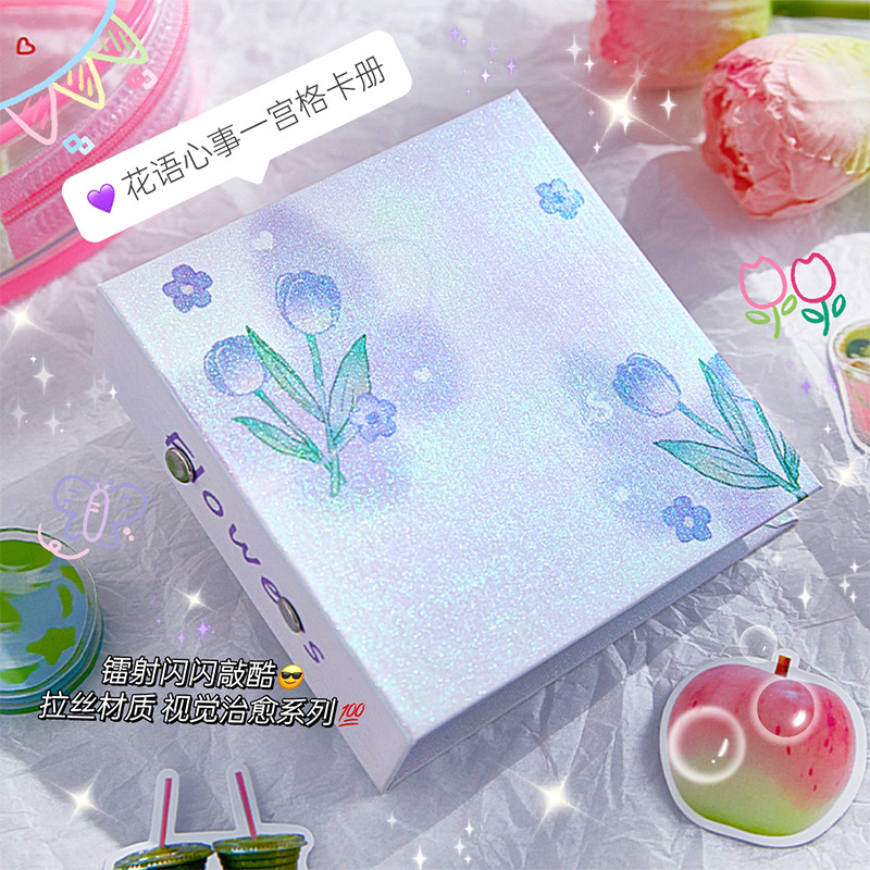 花语心事系列花卉一宫格卡册追星
