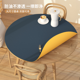 纯色双面皮革大圆桌桌布桌垫餐桌布书桌台布防水防油免洗防刮家用