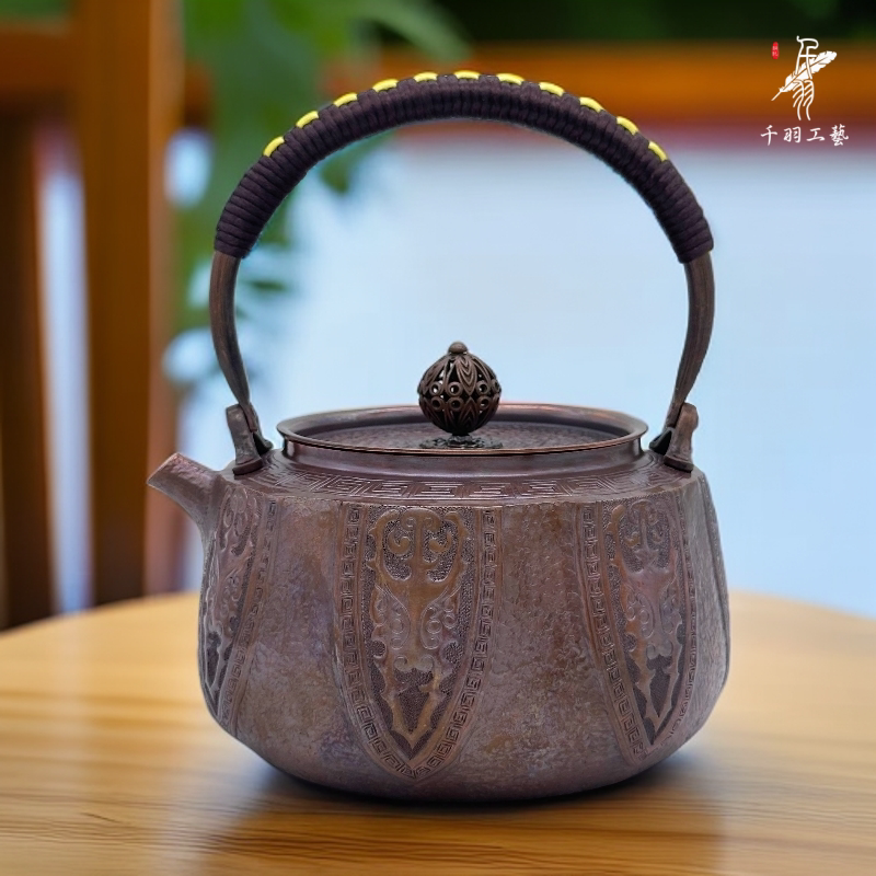 【千羽铜壶】900ML平肩饕餮錾刻提梁壶烧水壶煮茶壶手工锤纹茶具