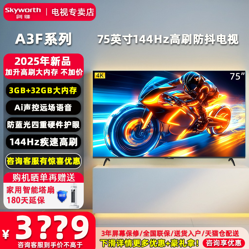 ✅咨询客服有优惠价