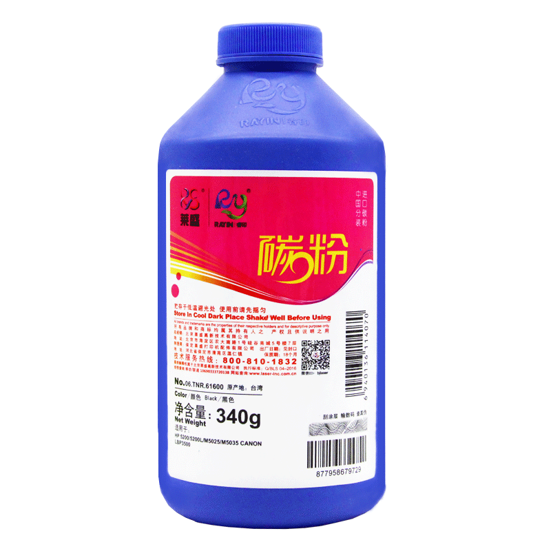 莱盛 适用惠普 hp29x 192A 佳能LBP-1820 LBP-1810 EP-62x 910 方正a5000 HP-C4129X碳粉HP5000N HP5100n墨粉 办公设备/耗材/相关服务 墨粉/碳粉 原图主图