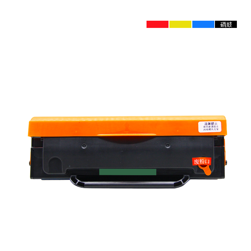 睿印适用奔图m6500硒鼓pd201硒鼓p2200 p2500w m6550碳粉盒m6600莱盛