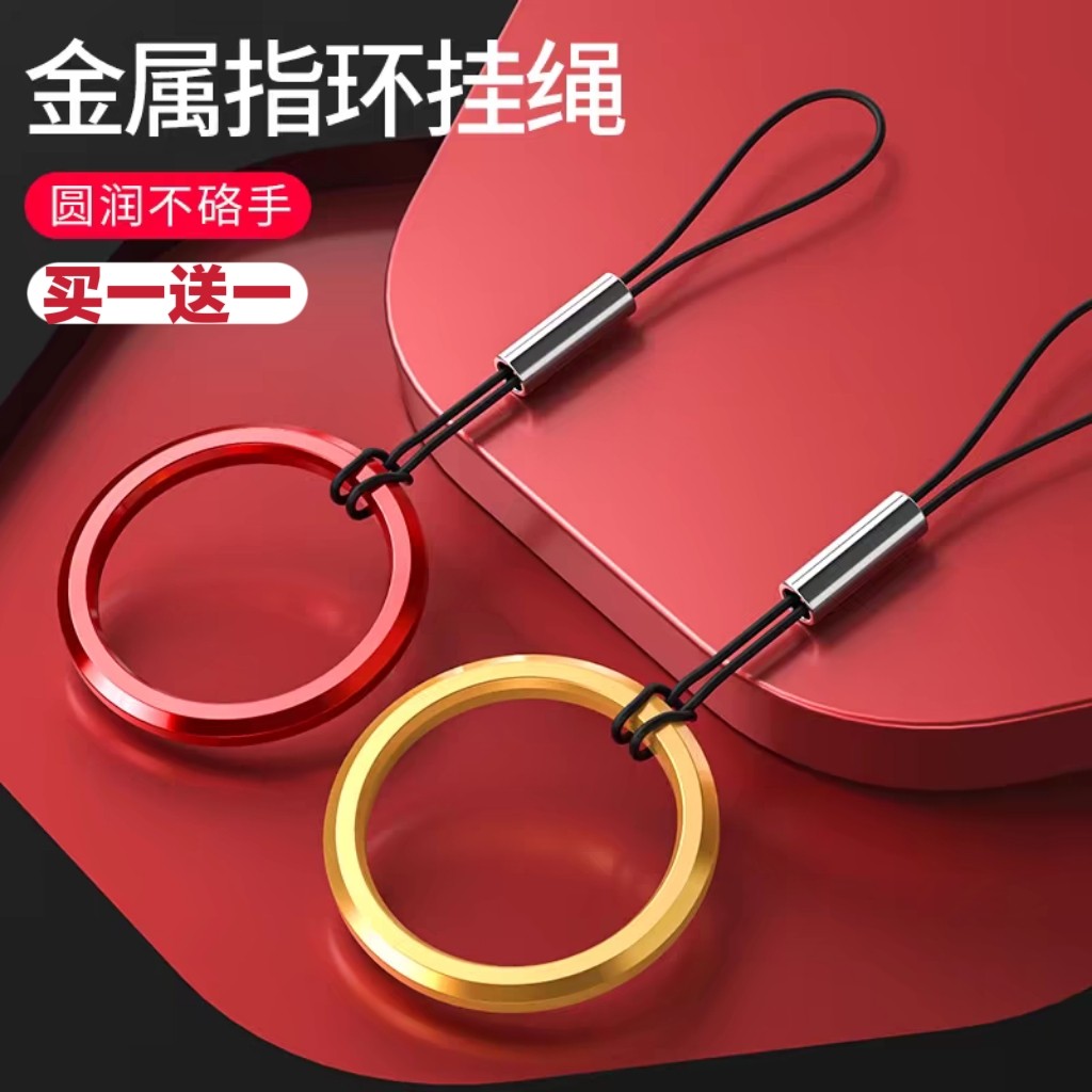 手机挂绳 手机钥匙U盘通用短挂绳防丢防摔金属指环扣绳男女款挂件