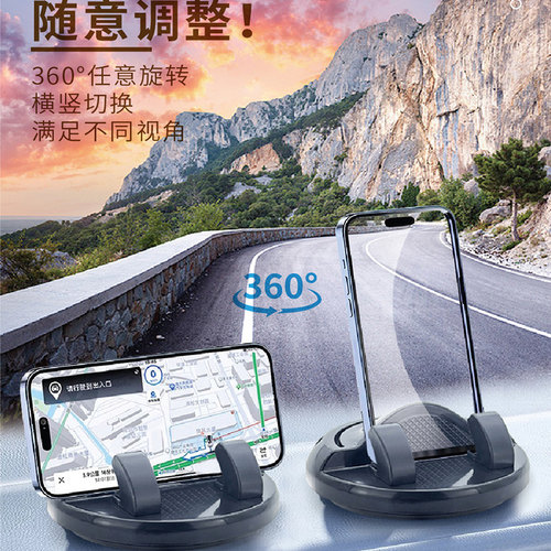 新款汽车手机支架车载支架号码牌车上导航旋转仪表台中控台摆通用