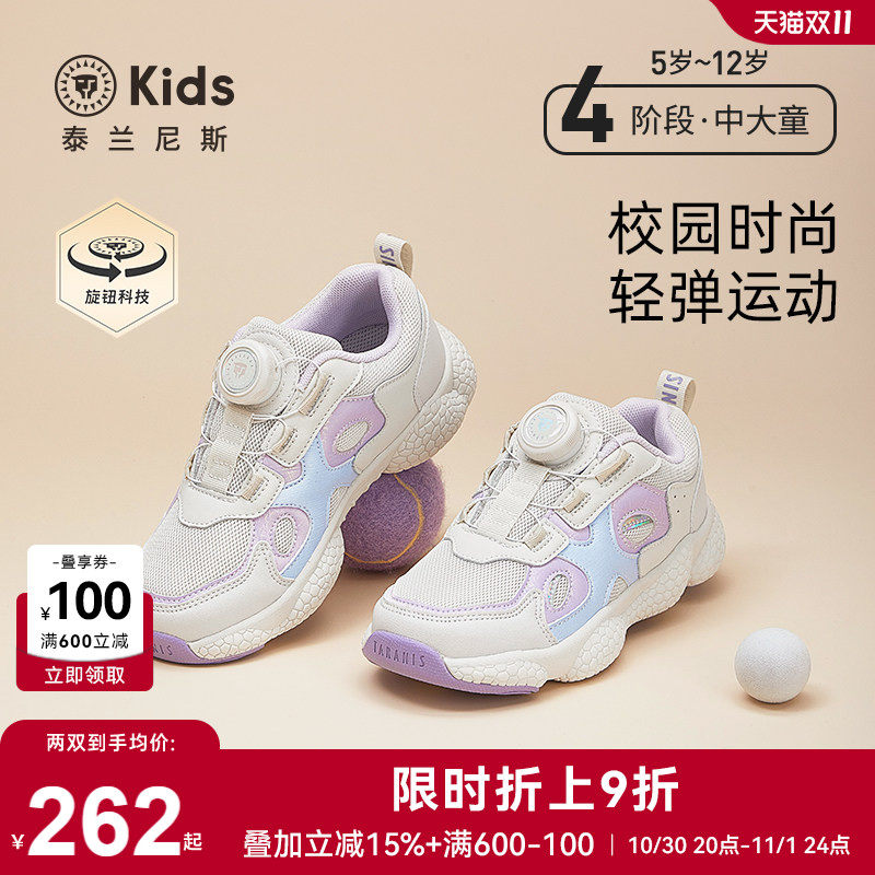 泰兰尼斯kids秋季运动鞋女童轻便爆米花底运动鞋旋钮扣休闲跑步鞋