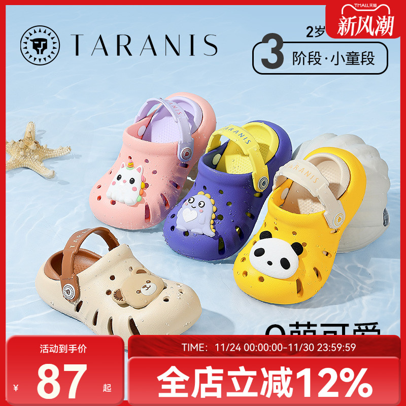 泰兰尼斯一鞋两穿洞洞鞋排水速干