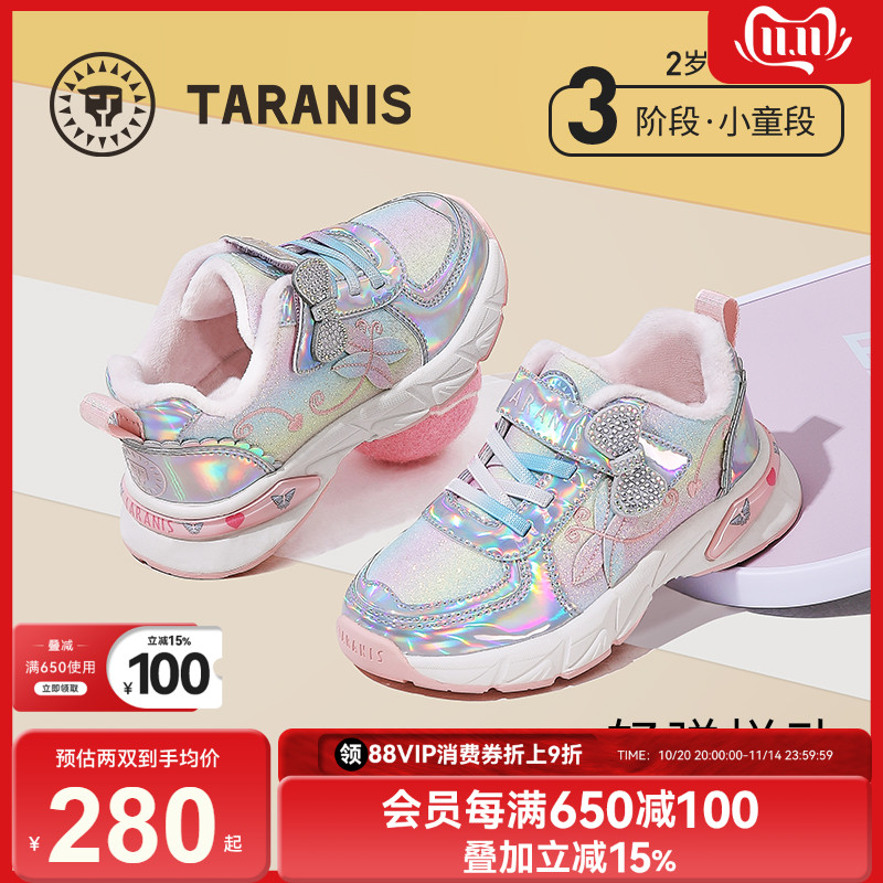 泰兰尼斯女童冬季新款甜美运动鞋
