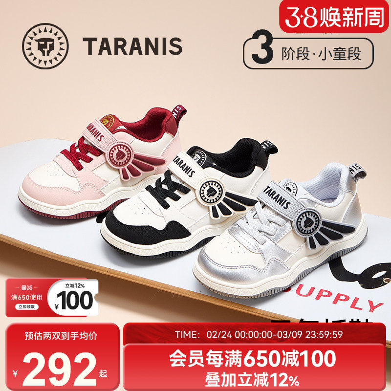 泰兰尼斯童鞋2025秋季新款儿童板鞋女童运动鞋防滑轻便男童休闲鞋