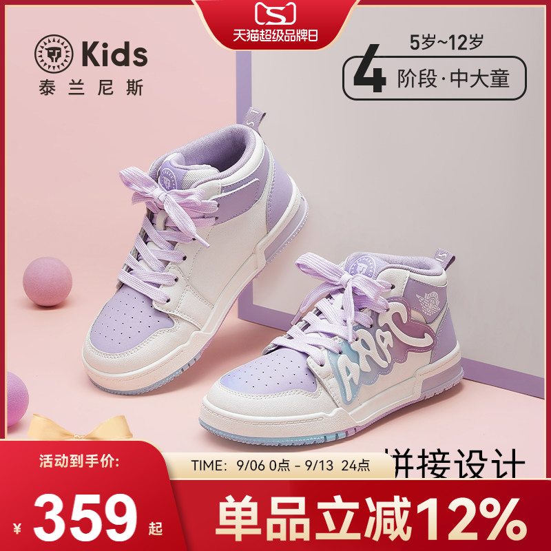 泰兰尼斯kids秋季新款甜美板鞋女童休闲运动滑板鞋高帮护踝儿童鞋