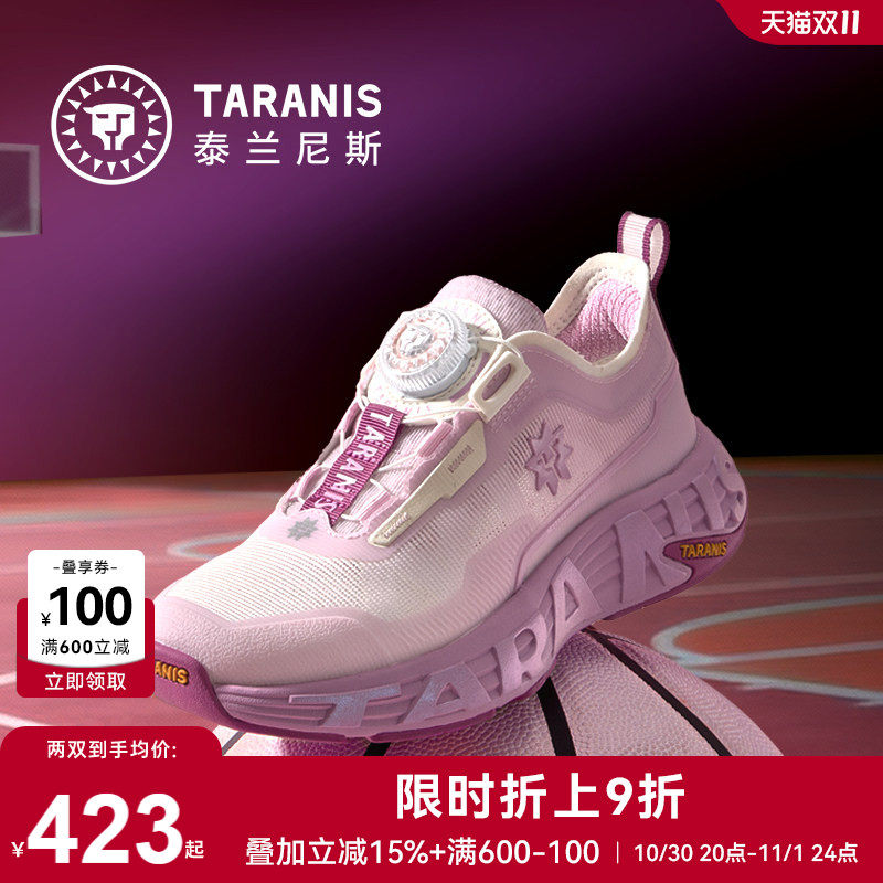 泰兰尼斯kids2026春季新款运动鞋男女童抗扭缓震综训鞋舒适跑步鞋