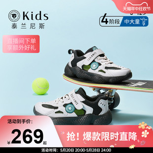夏季 泰兰尼斯kids童鞋 子 男童运动鞋 轻盈中大童跑步鞋 儿童鞋 网鞋