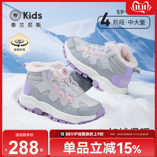 防滑保暖跑步鞋 运动鞋 旋钮加绒雪地靴 新款 泰兰尼斯kids女童冬季
