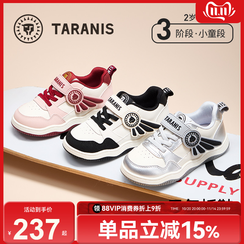 泰兰尼斯秋季新款板鞋