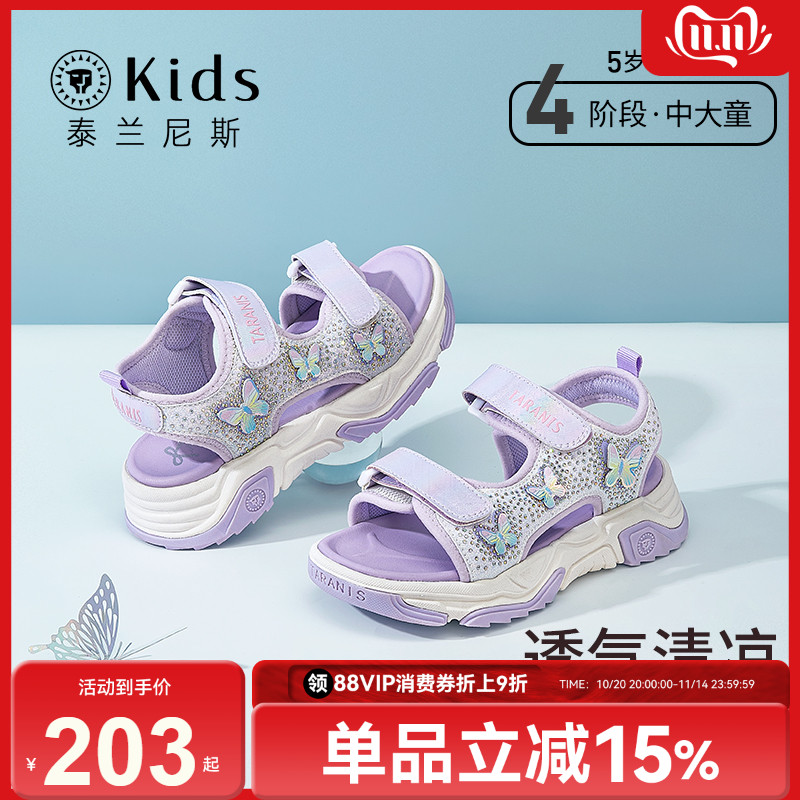 泰兰尼斯kids夏季新款女童凉鞋