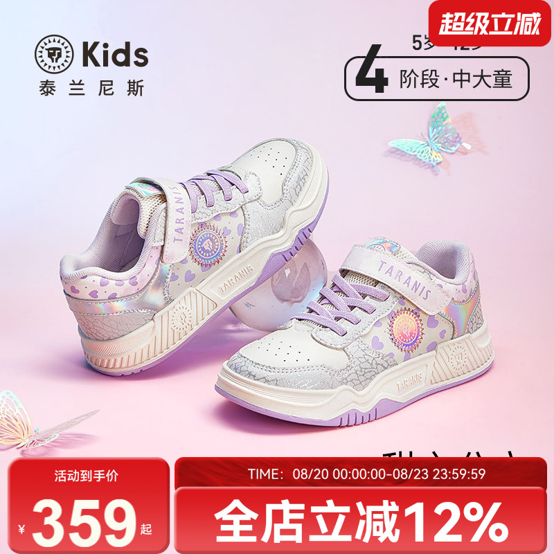 泰兰尼斯kids春秋新款运动板鞋女童甜美百搭休闲鞋防滑软底儿童鞋