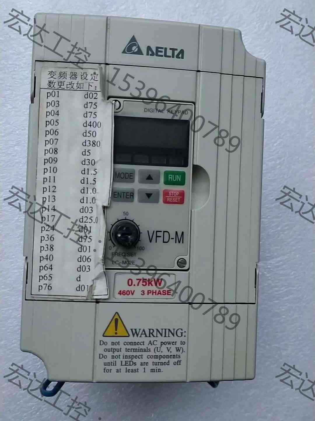 台达变频器VFD007M43B-Z，0.75kw 380v二议价