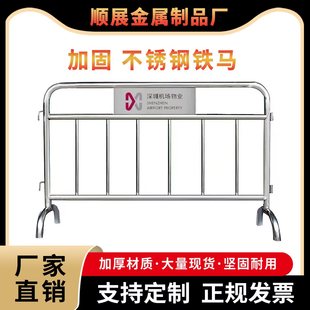 不锈钢铁马护栏304材质加厚定制学校景区围栏隔离防护栏可移动
