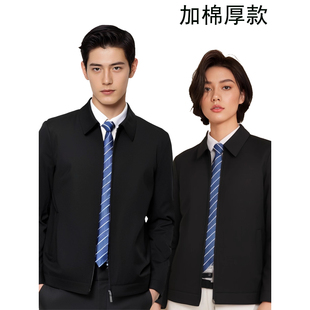 2025新冬季加厚夹克行政年轻人干部男女公务员领导外套工作服定制