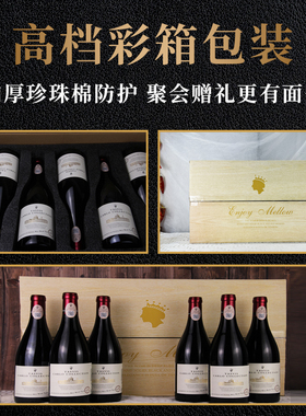 15度高度酒凯斯蒂隆干红葡萄酒原酒进口高档红酒礼盒酒柜陈设