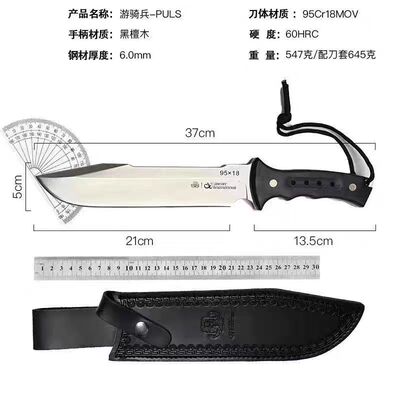 高硬度锋利军刃直刃战术生存刀具防身冷兵器丛林排障刀开路山刀