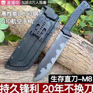 开路刀具专用一体龙骨高硬度户外砍树柴刀家用砍骨刀荒野生存