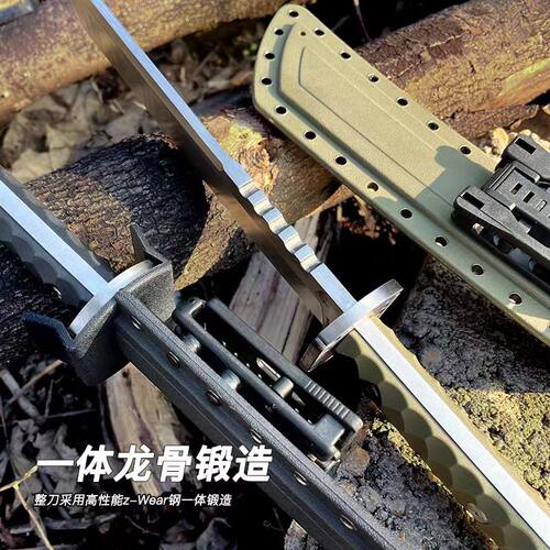 荒野排障开路一体龙骨刀