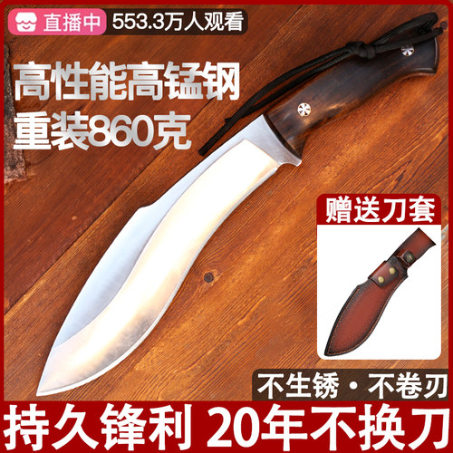 龙泉刀具防身砍柴刀官方尼泊尔军刃军工刀户外刀