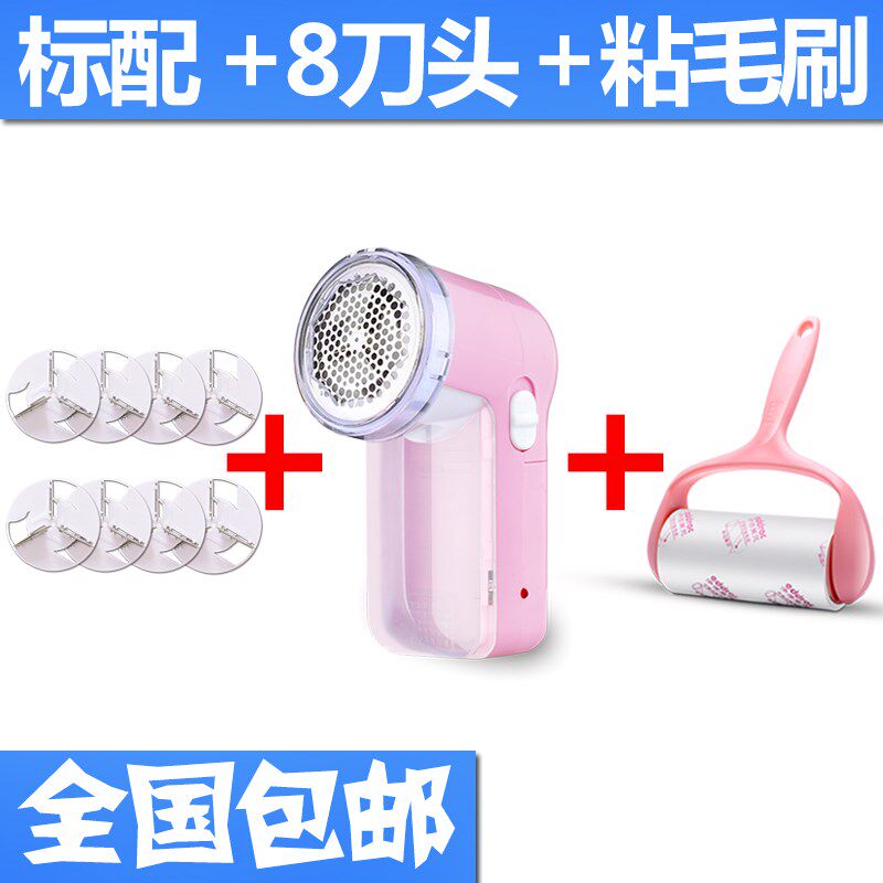 服修剪器剃毛机打去除毛器剃吸除刮I毛球充电动式打球起求。。