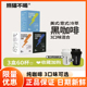 熊猫不喝黑咖啡液断速溶冷热双泡提神咖啡燃减代餐美式 黑咖啡