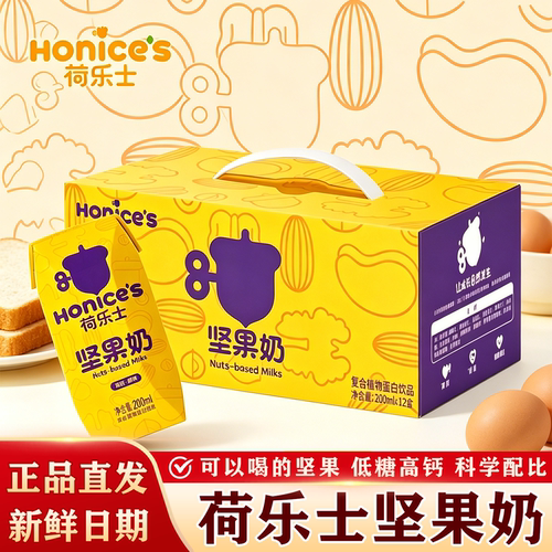荷乐士低糖高钙坚果早餐奶