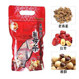 台湾金满堂姜母茶黑糖痛经红糖姜茶红枣桂圆四合一大姨妈经期气血